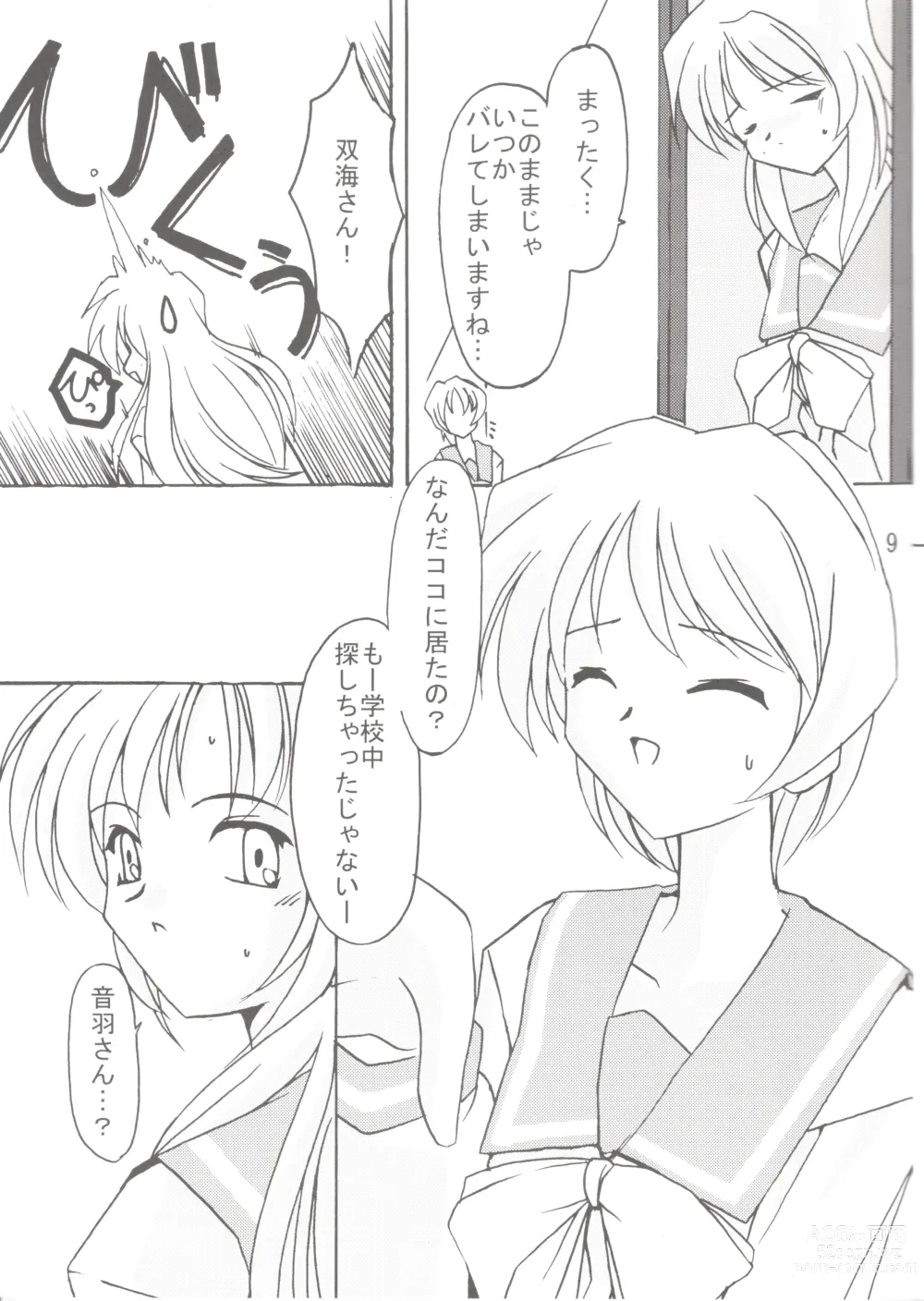Page 10 of doujinshi Lunasol Festa