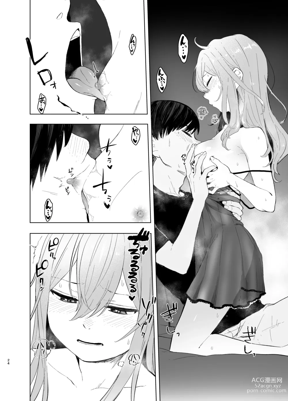 Page 24 of doujinshi Hatsujou shita Mesu Neko ga, Shigoto no Jama de Komattemasu.