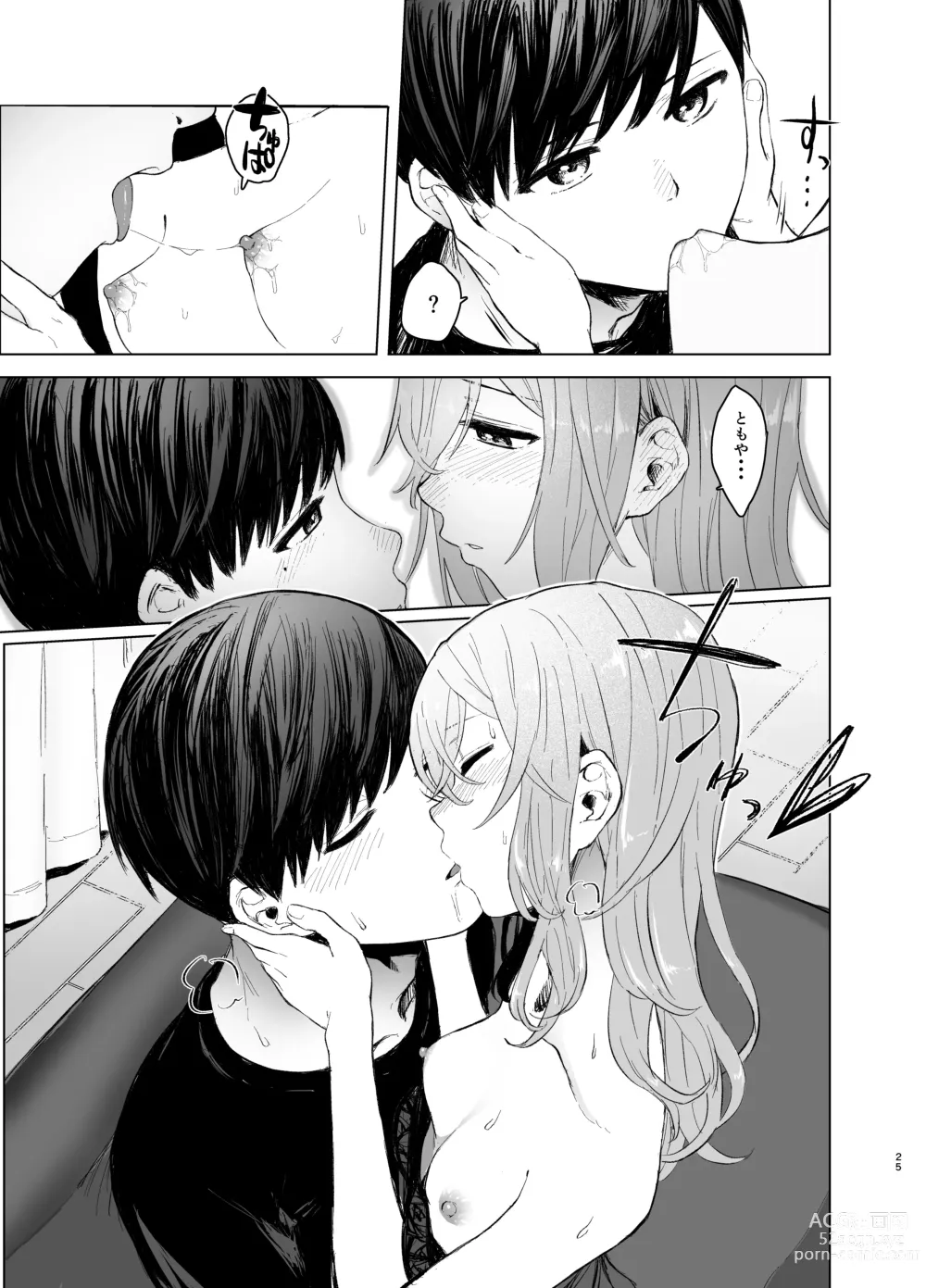 Page 25 of doujinshi Hatsujou shita Mesu Neko ga, Shigoto no Jama de Komattemasu.