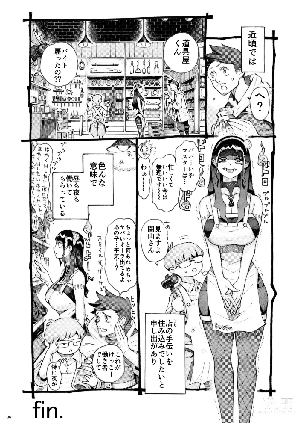 Page 36 of doujinshi Majutsushi Papakatsu Chuu 2