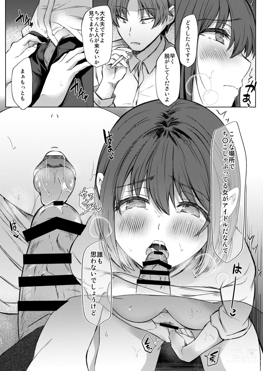 Page 13 of doujinshi Urenai Tantou Idol ni AV Shidou suru Koto ni Natta Hanashi 2