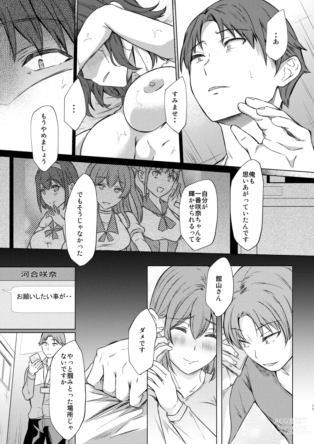 Page 18 of doujinshi Urenai Tantou Idol ni AV Shidou suru Koto ni Natta Hanashi 2