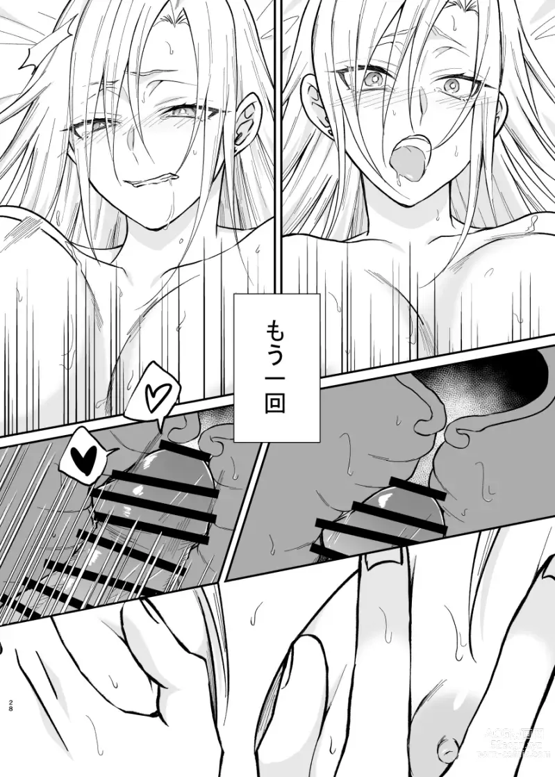 Page 27 of doujinshi Gal-kei Osananajimi ga SeFri ni naru made