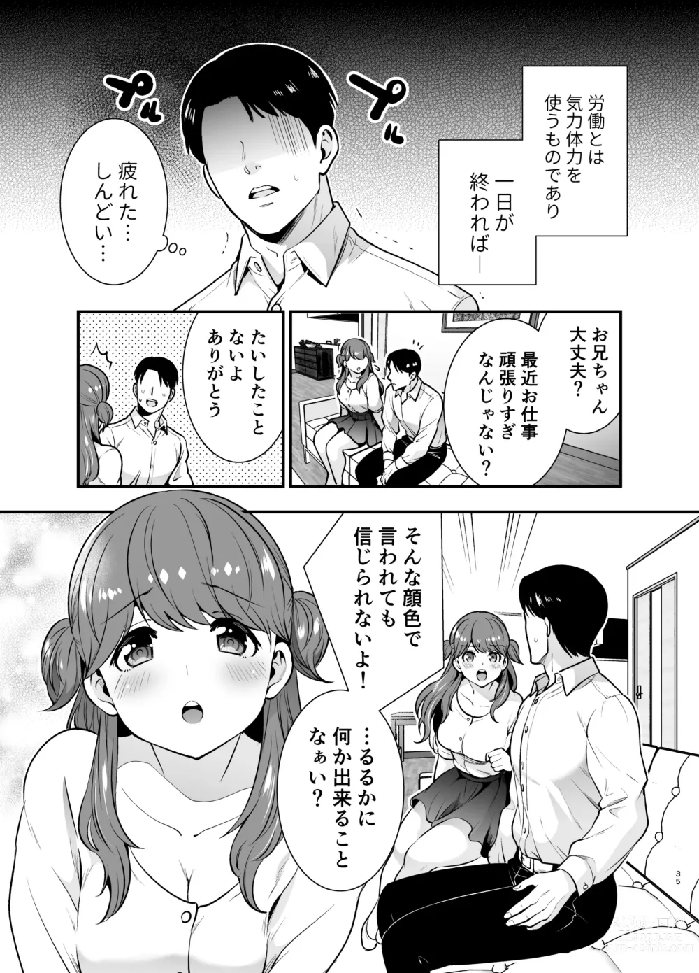 Page 35 of doujinshi Ruruka-chan wa Oshikake Yome!