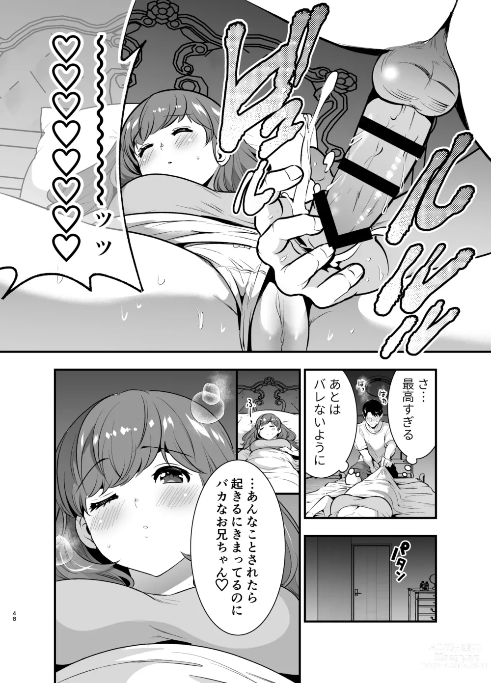 Page 48 of doujinshi Ruruka-chan wa Oshikake Yome!