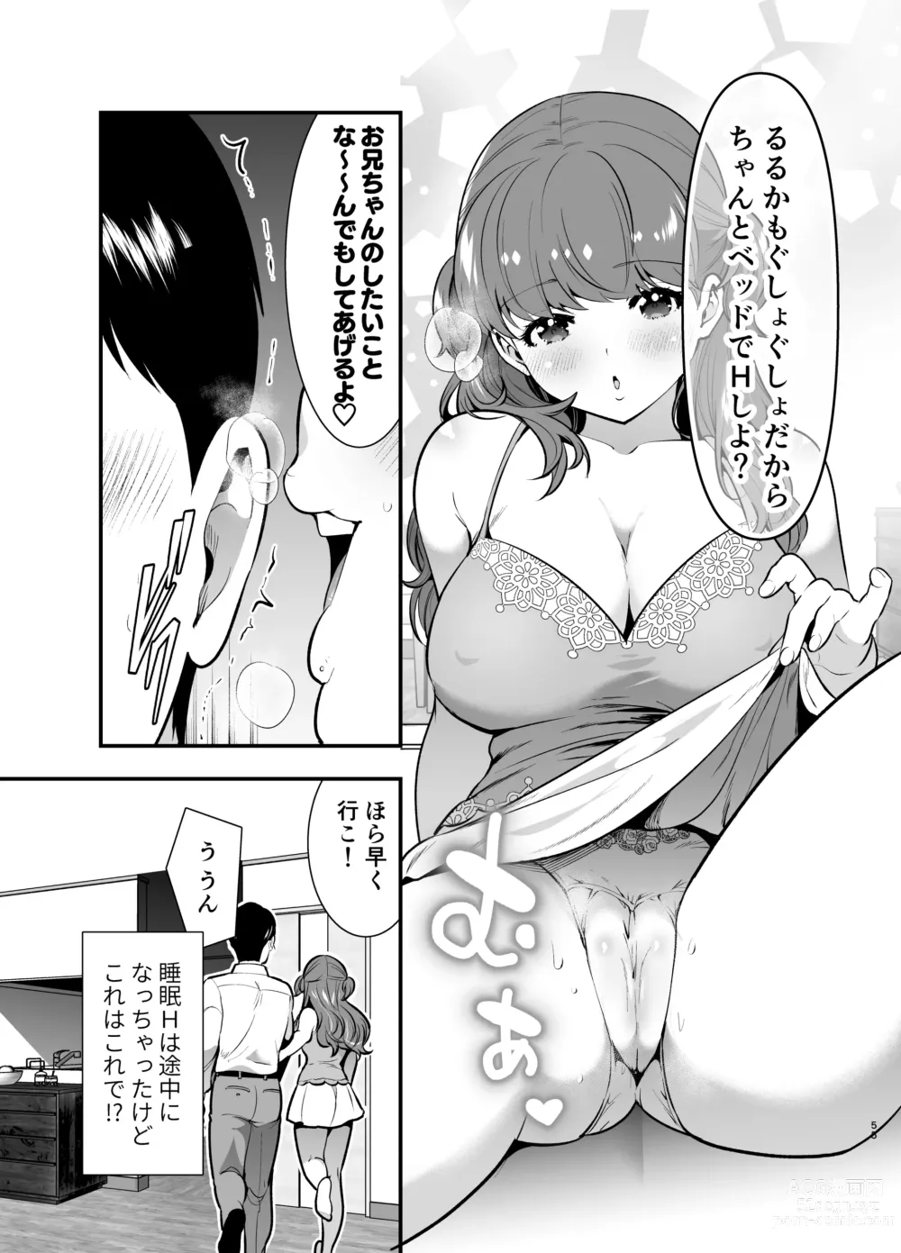 Page 55 of doujinshi Ruruka-chan wa Oshikake Yome!