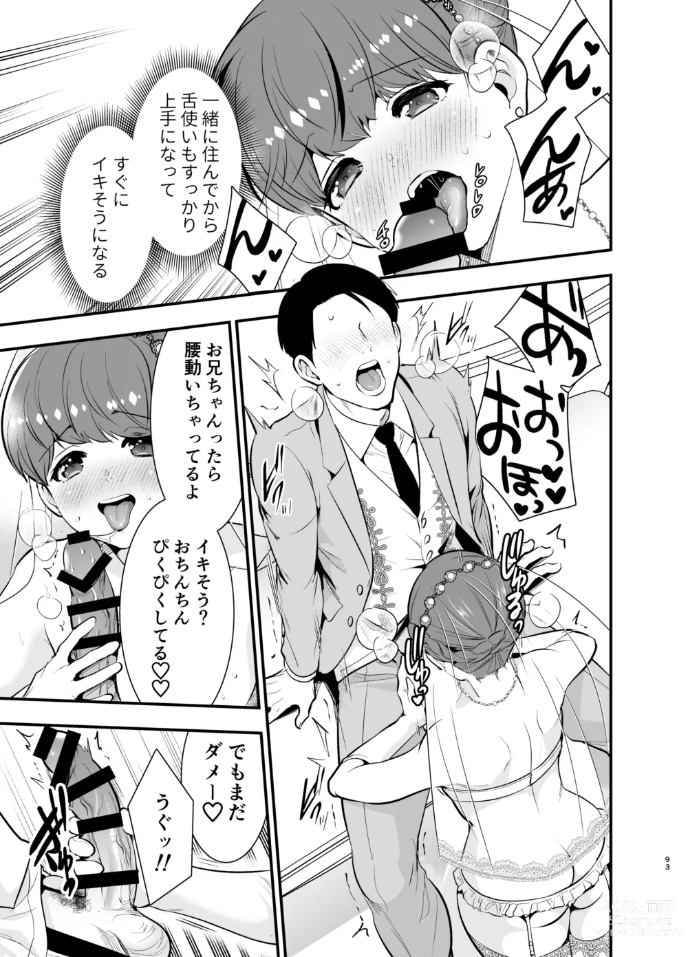 Page 93 of doujinshi Ruruka-chan wa Oshikake Yome!