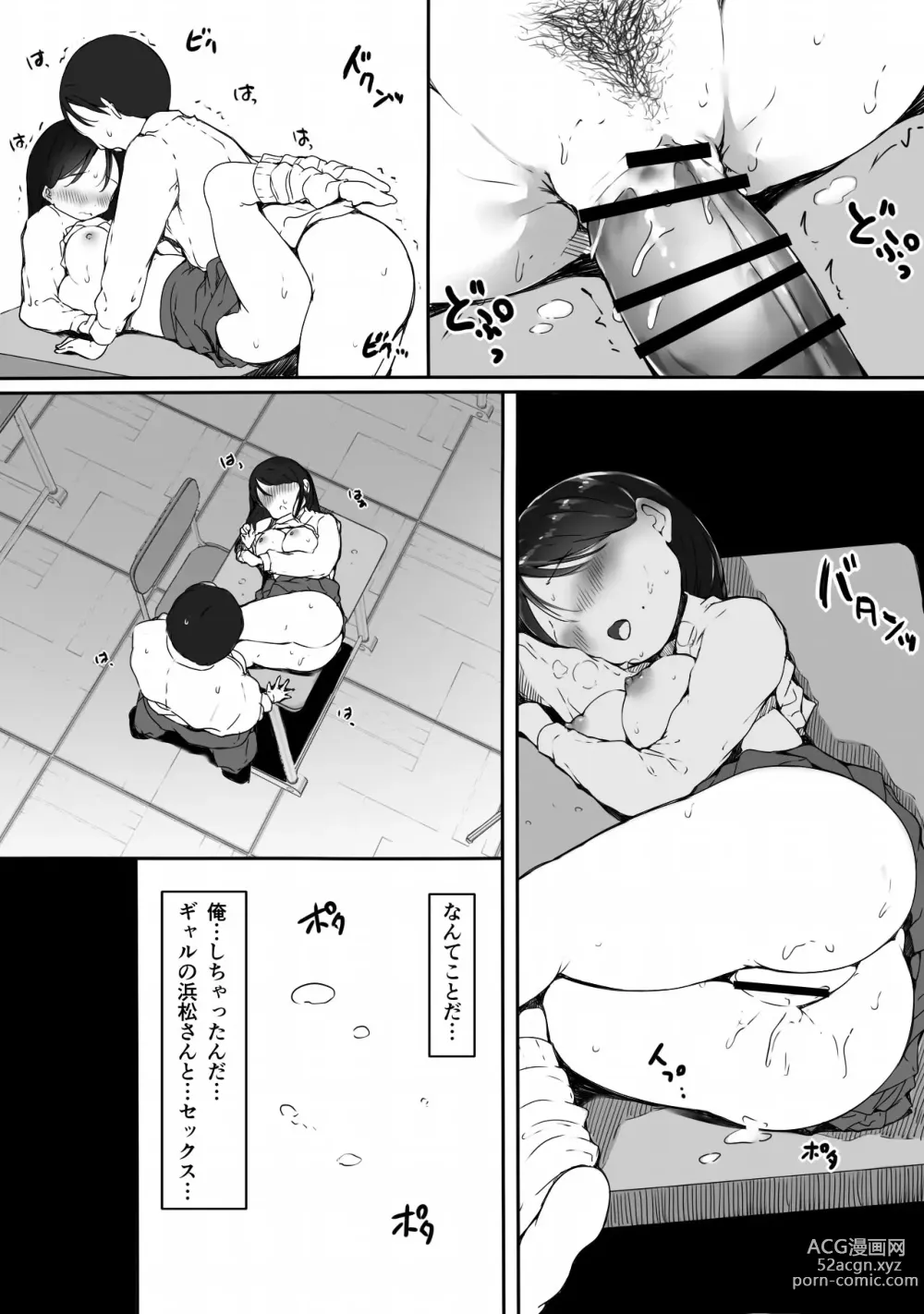 Page 29 of doujinshi Kawaii