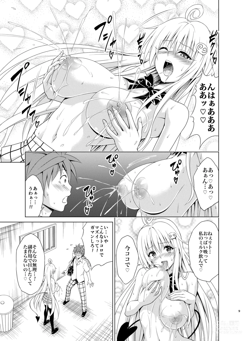 Page 8 of doujinshi Mezase! Rakuen Keikaku RX Vol. 2