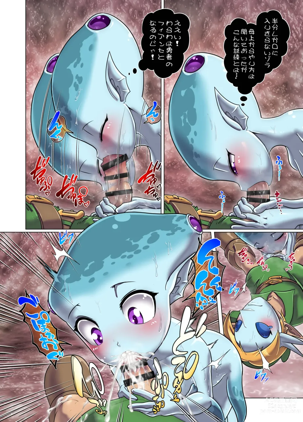 Page 7 of doujinshi Chichiue ni wa Naisho... Zora!