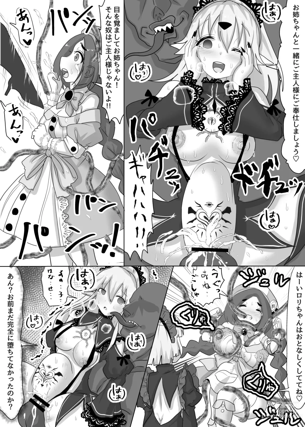 Page 17 of doujinshi Isekai Tensei shita Shujinkou wa Heroine o Hoka no Tenseisha ni Netorareru Dorei Elf Hen