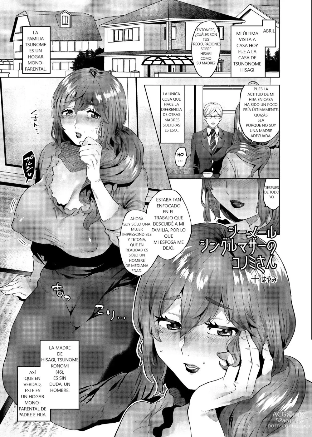 Page 1 of doujinshi Shemale Single Mother Konomi-san