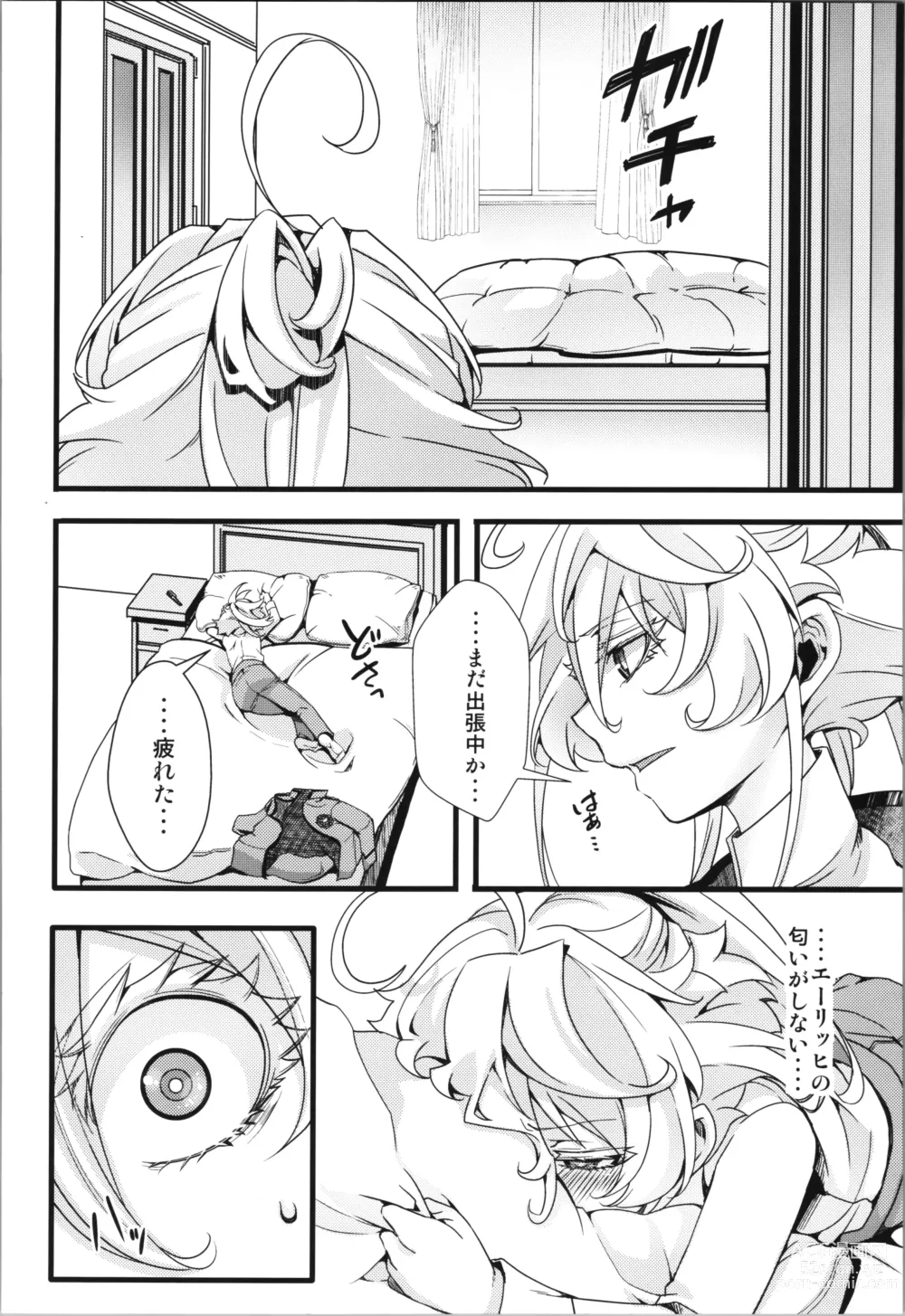 Page 18 of doujinshi Tanya-chan ga Hitori etchi suru Banashi