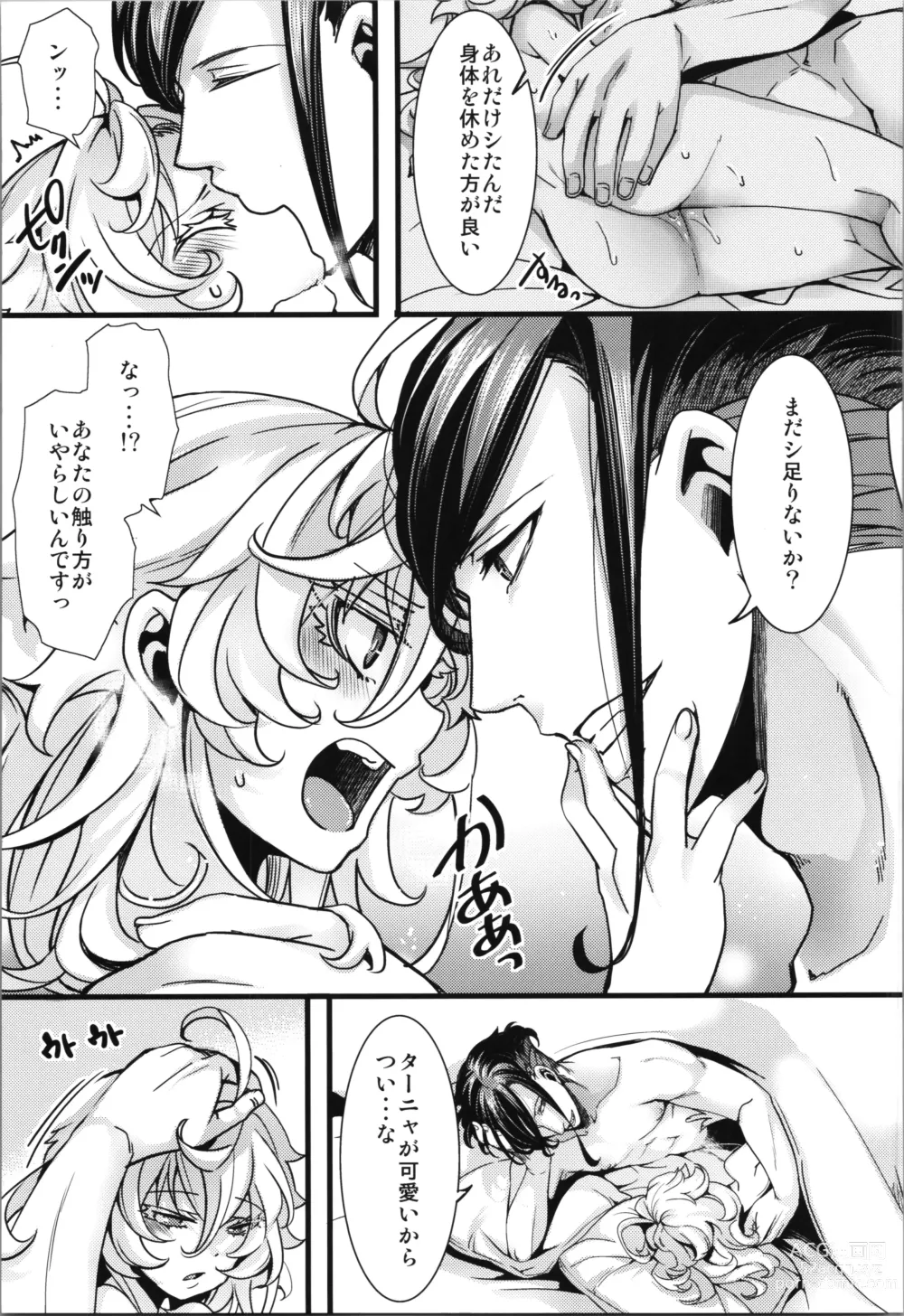 Page 41 of doujinshi Tanya-chan ga Hitori etchi suru Banashi