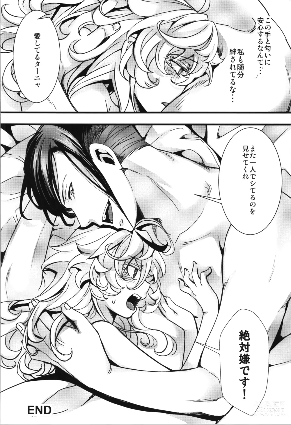 Page 42 of doujinshi Tanya-chan ga Hitori etchi suru Banashi