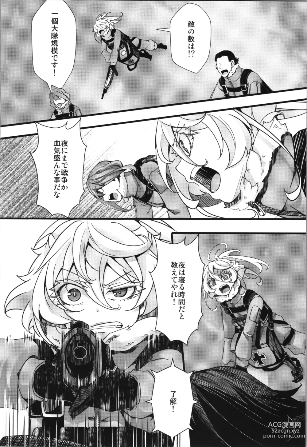 Page 6 of doujinshi Tanya-chan ga Hitori etchi suru Banashi