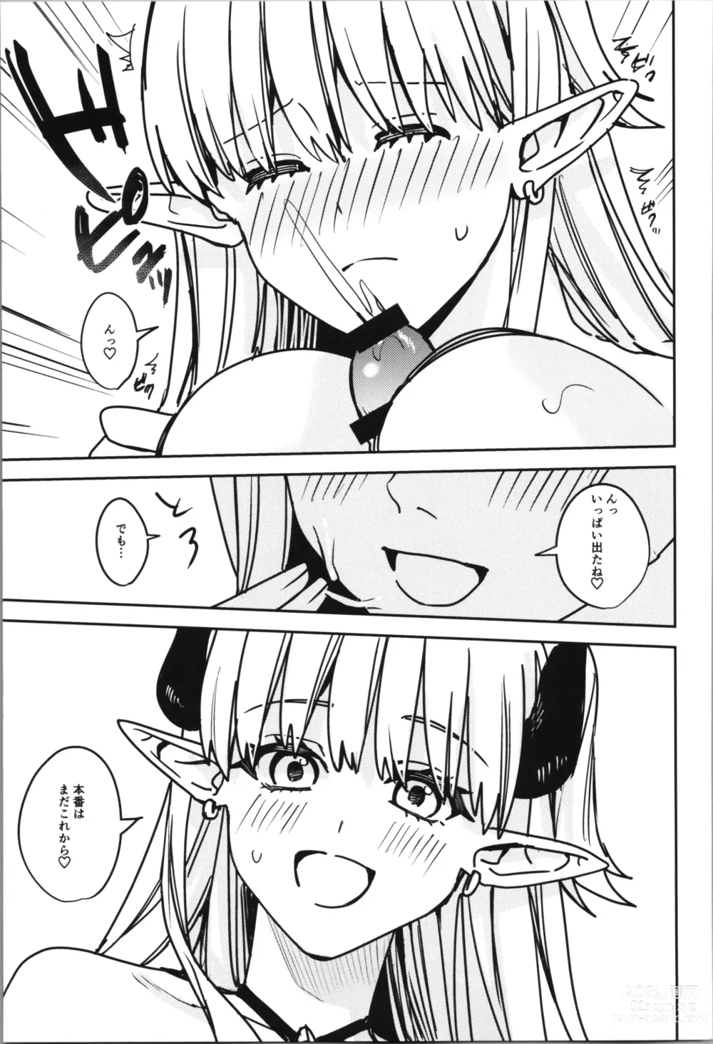 Page 45 of doujinshi TSF no F no Hon Sono 11