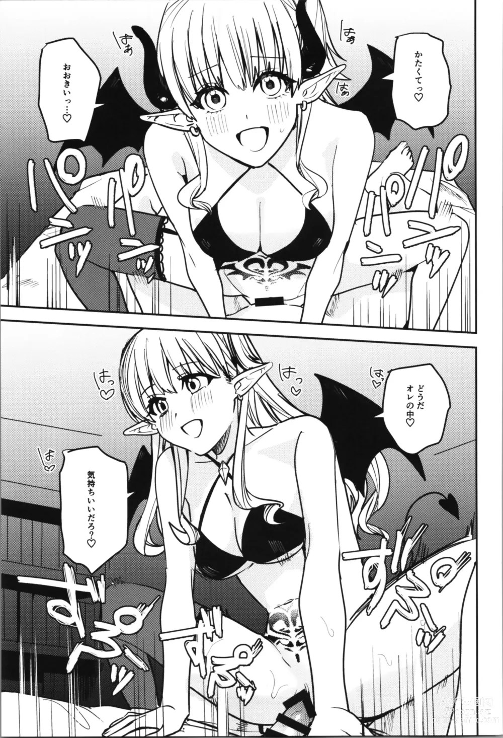 Page 47 of doujinshi TSF no F no Hon Sono 11