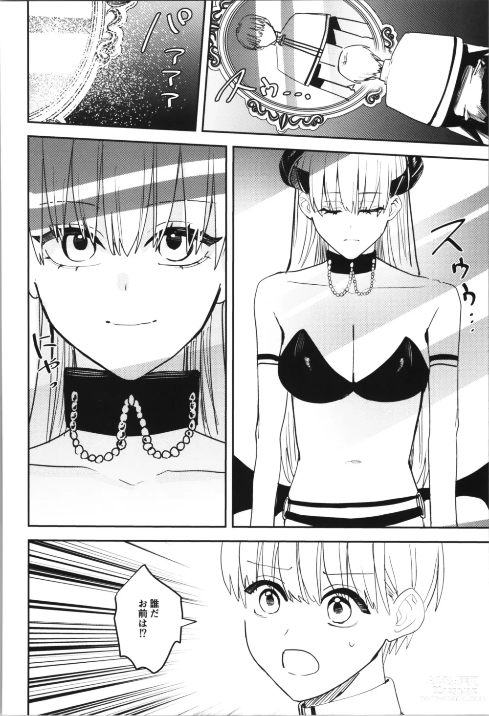 Page 72 of doujinshi TSF no F no Hon Sono 11