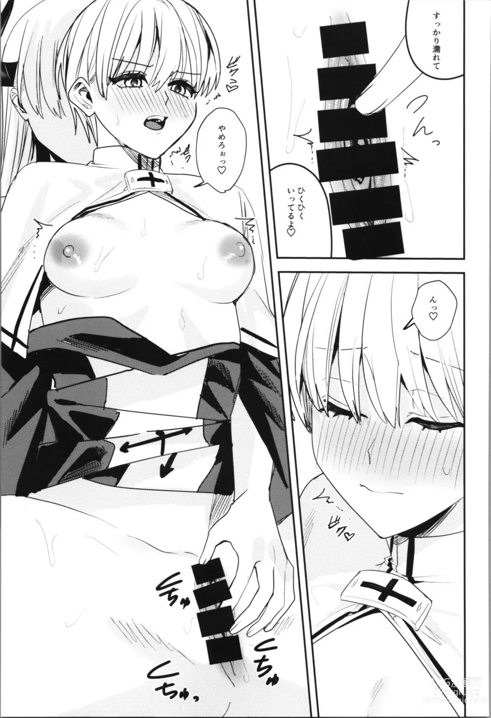 Page 83 of doujinshi TSF no F no Hon Sono 11