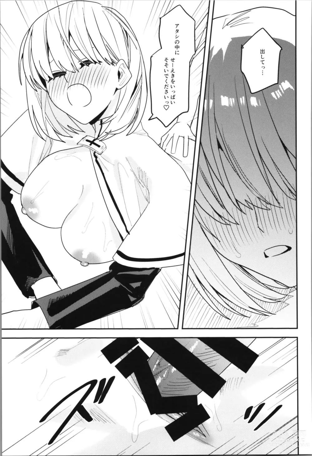 Page 93 of doujinshi TSF no F no Hon Sono 11