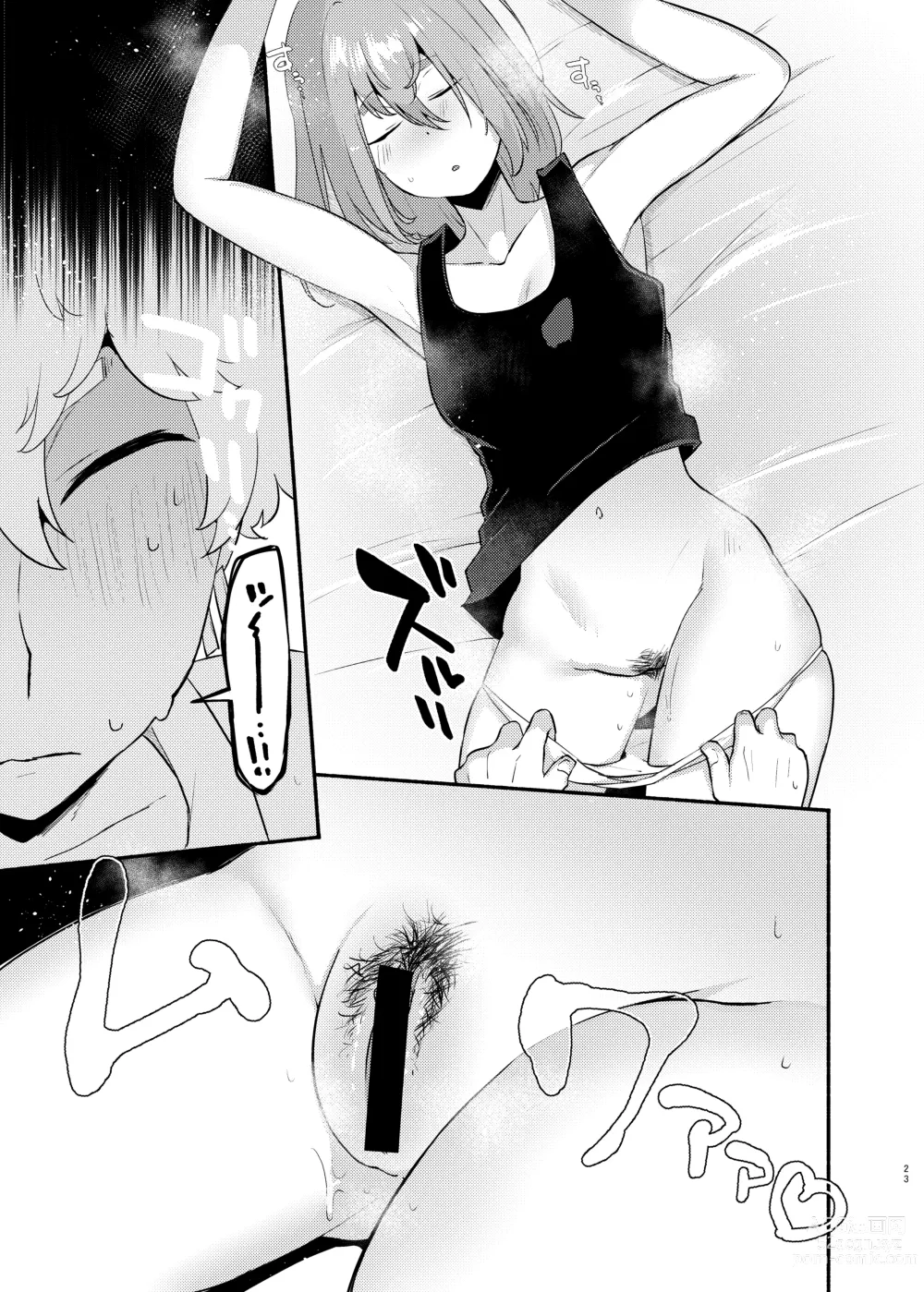 Page 23 of doujinshi Ore no Otouto ga Imouto ni Natta Hanashi