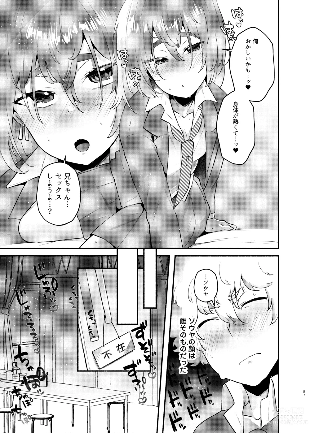 Page 57 of doujinshi Ore no Otouto ga Imouto ni Natta Hanashi