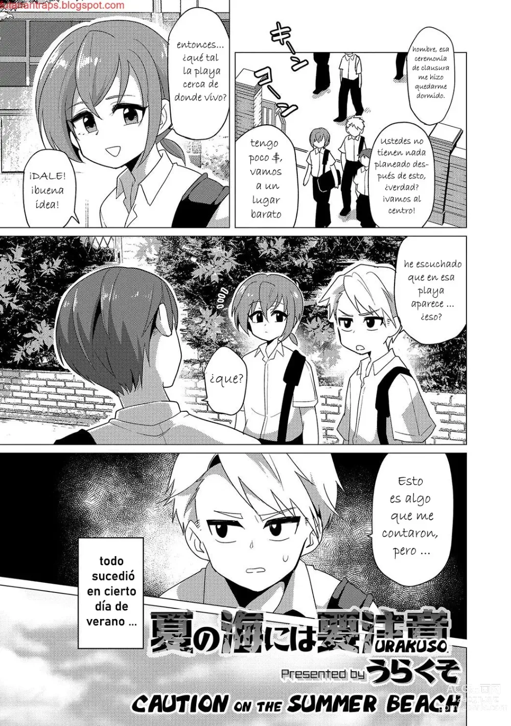 Page 1 of manga Natsu no Umi ni ha Youchuui