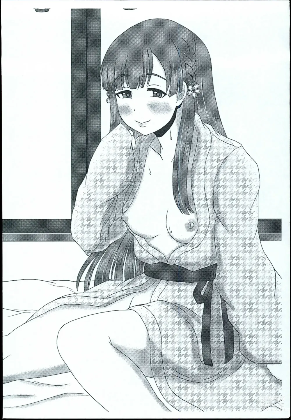 Page 12 of doujinshi Kurokawa Chiaki + alpha no sukebe picture