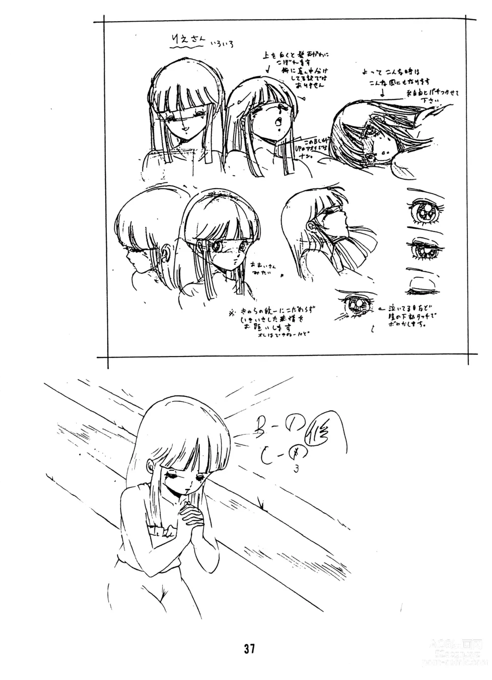 Page 36 of doujinshi Peachpai Vol.02 Cream Lemon Collection of Original Drawings