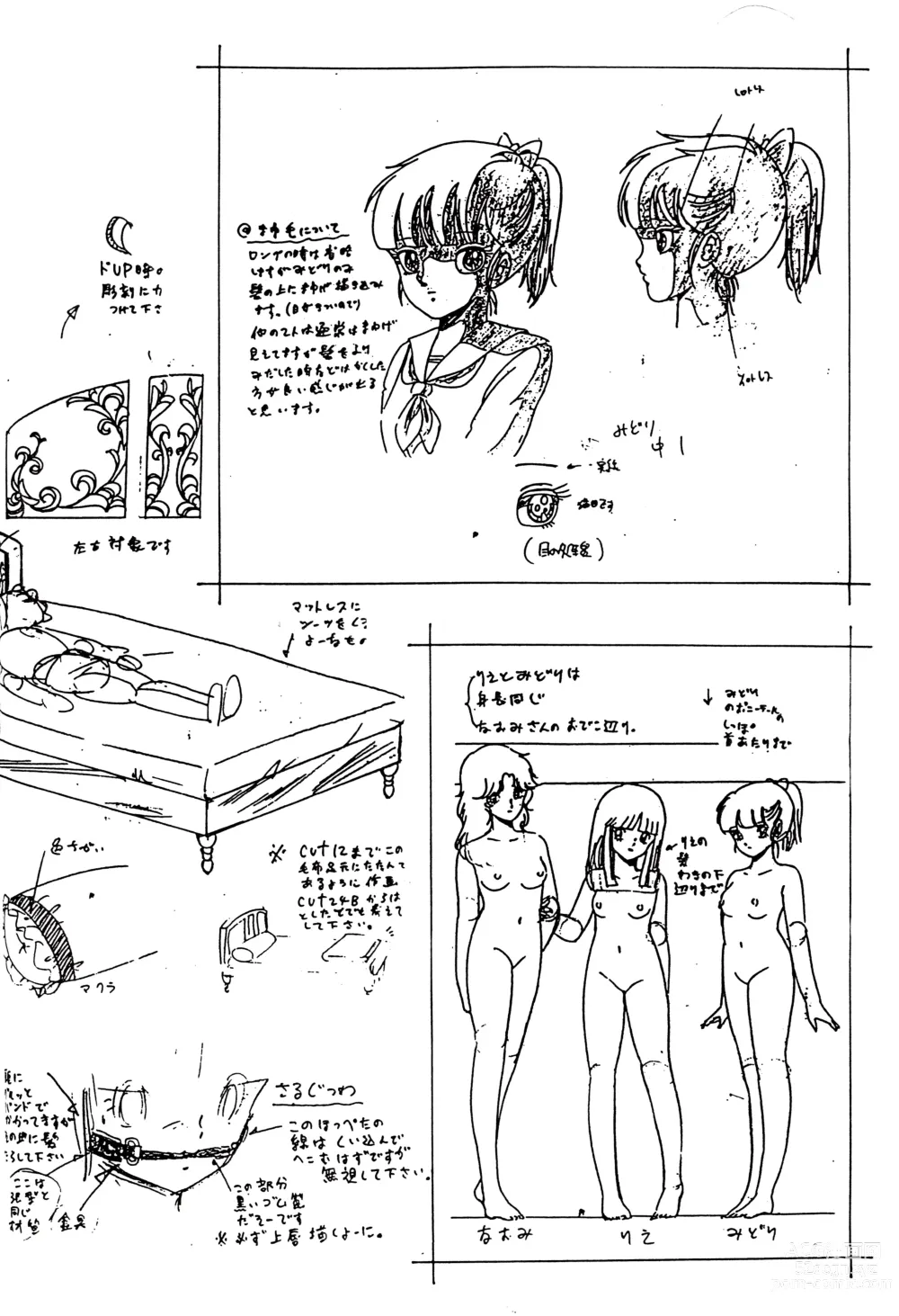 Page 43 of doujinshi Peachpai Vol.02 Cream Lemon Collection of Original Drawings