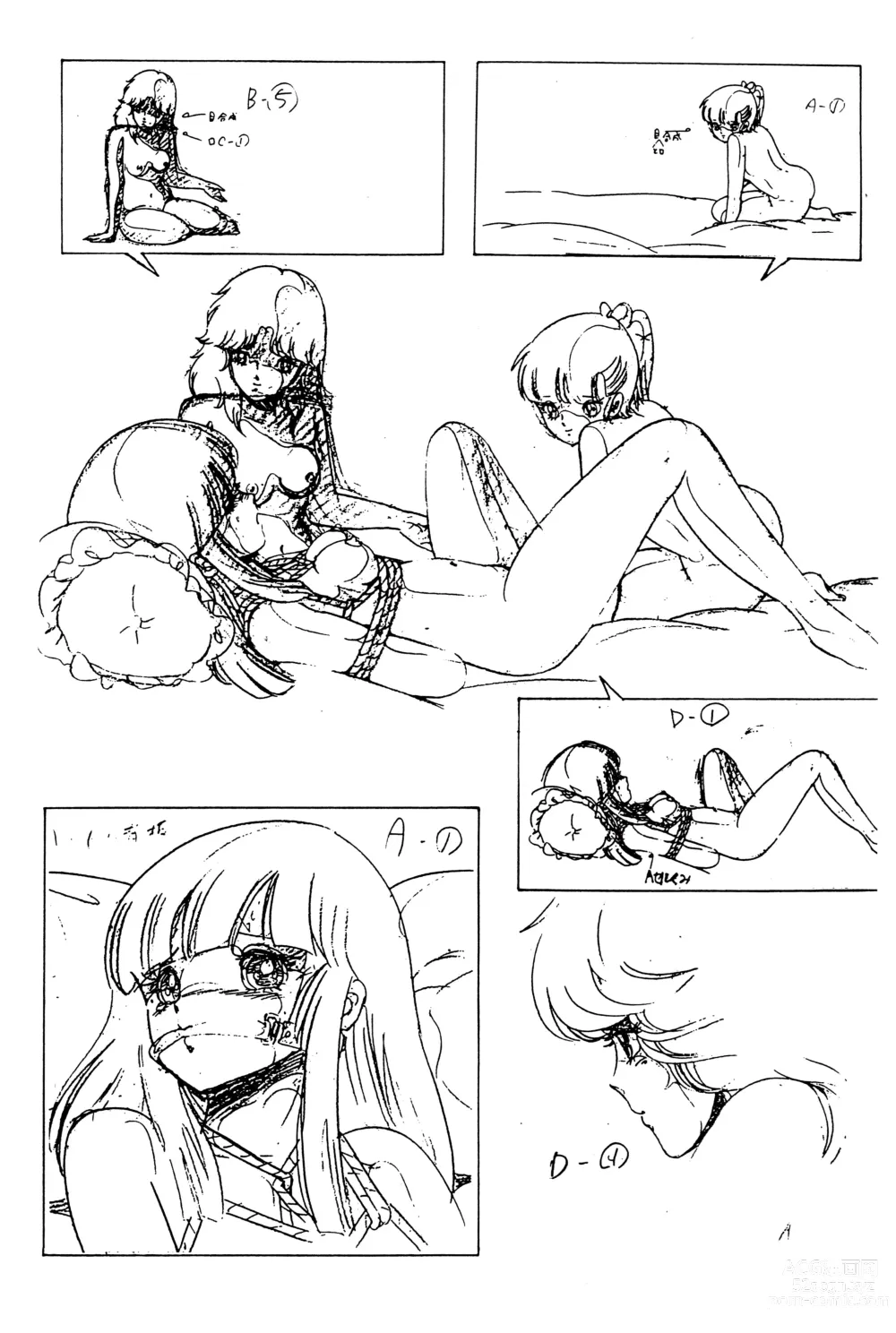 Page 45 of doujinshi Peachpai Vol.02 Cream Lemon Collection of Original Drawings