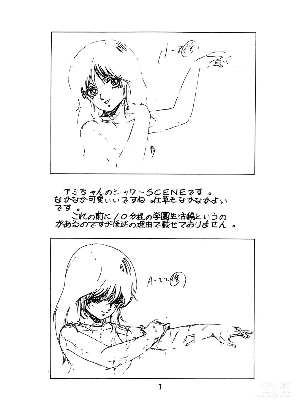 Page 6 of doujinshi Peachpai Vol.02 Cream Lemon Collection of Original Drawings