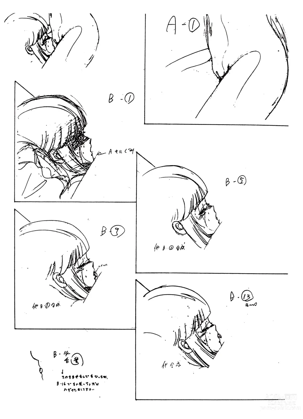Page 51 of doujinshi Peachpai Vol.02 Cream Lemon Collection of Original Drawings
