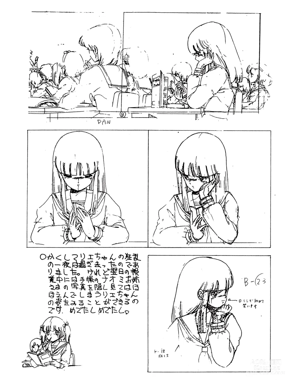 Page 62 of doujinshi Peachpai Vol.02 Cream Lemon Collection of Original Drawings