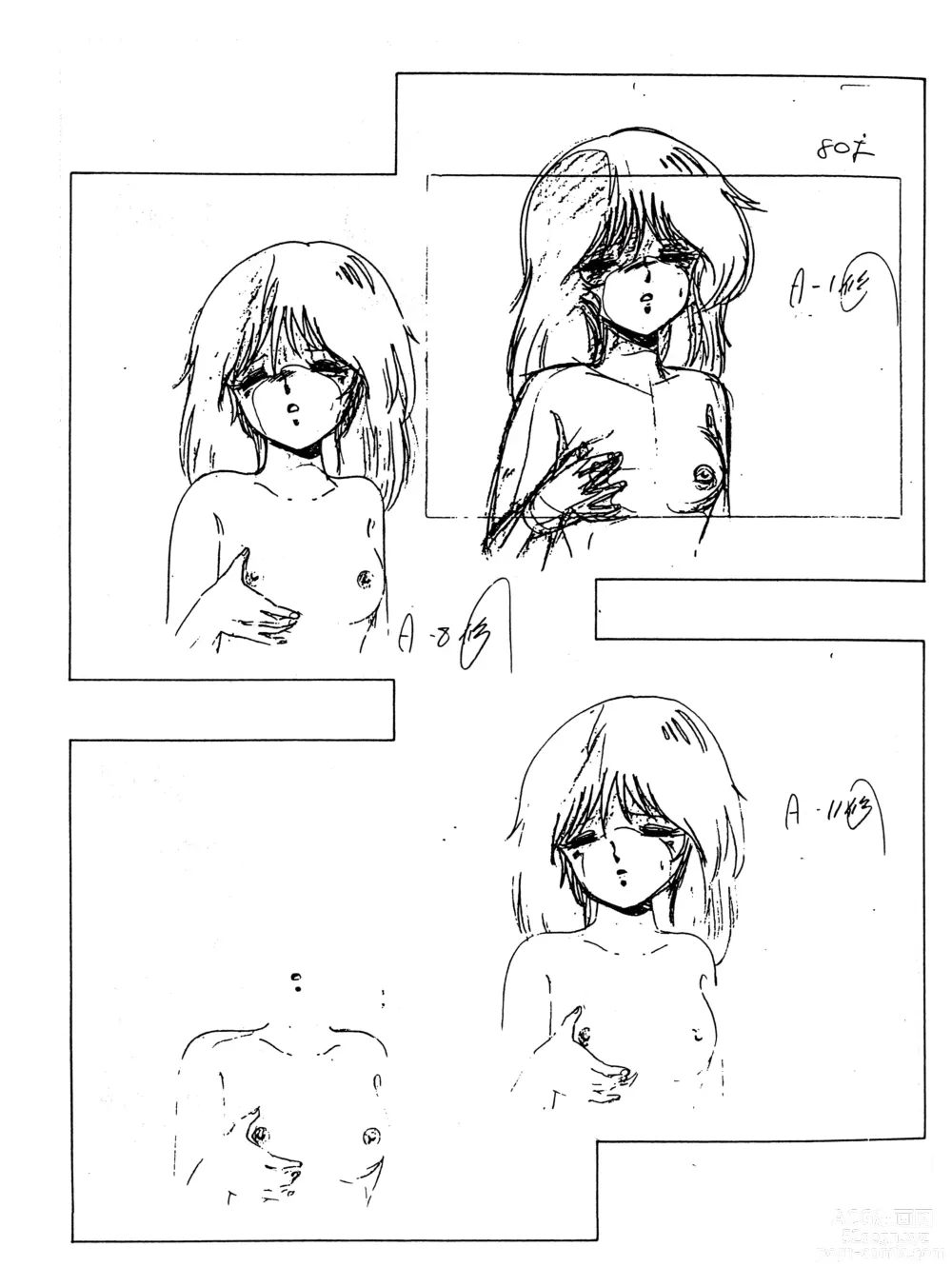 Page 8 of doujinshi Peachpai Vol.02 Cream Lemon Collection of Original Drawings