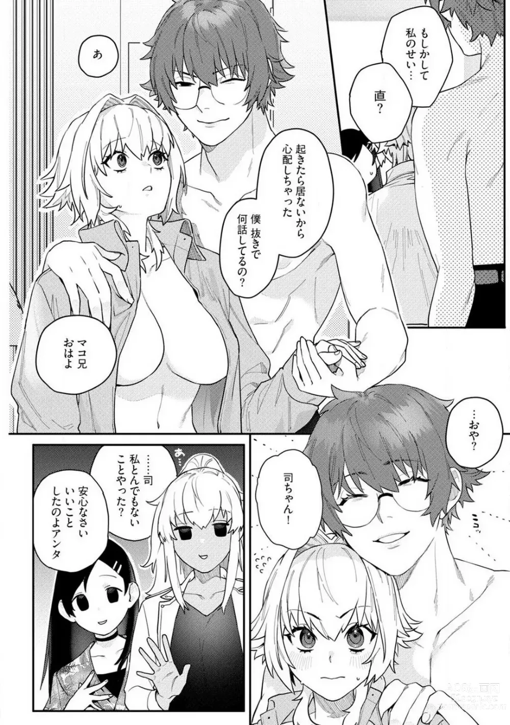 Page 102 of manga Onnanoko no Karada 1-3