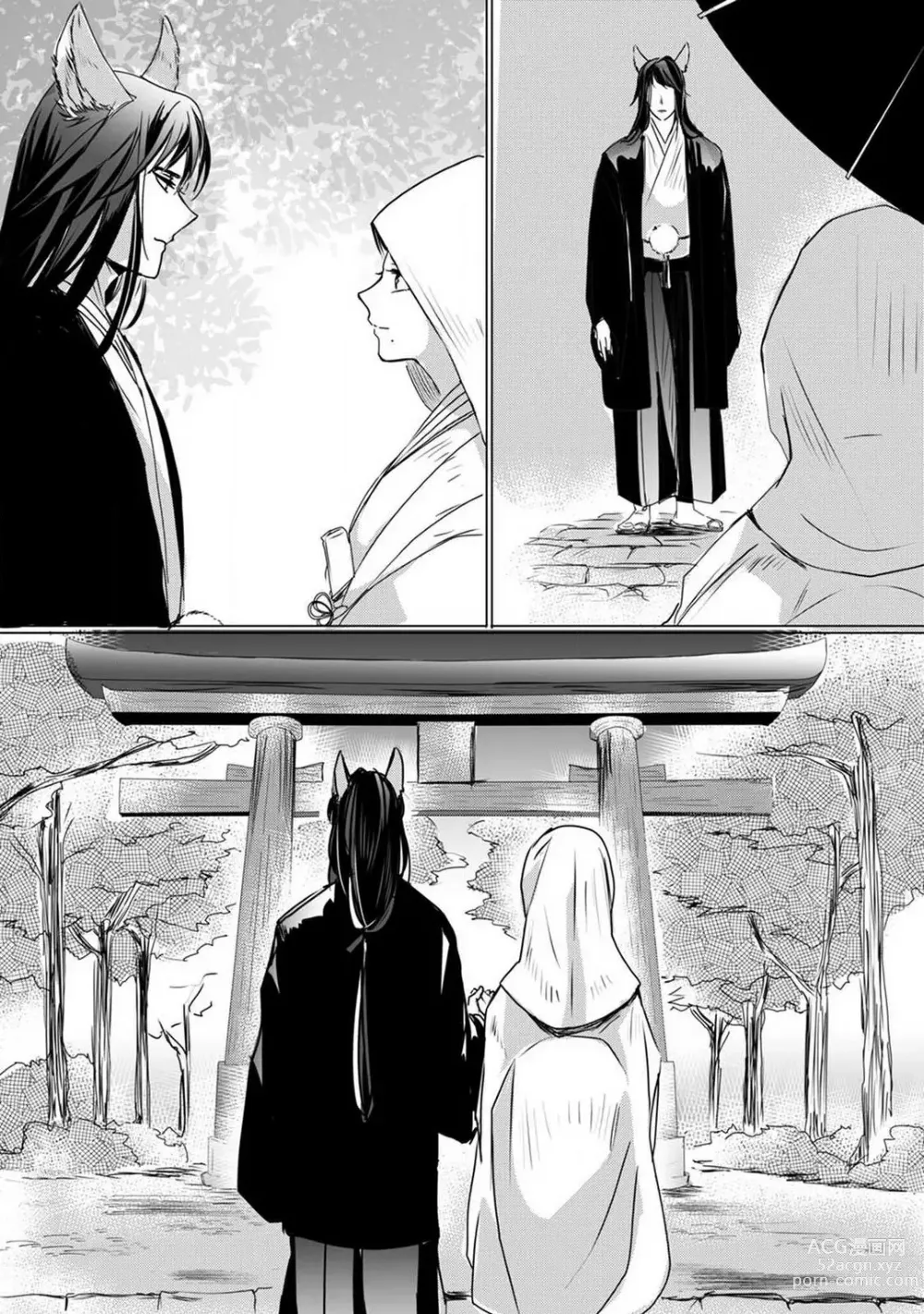 Page 92 of manga Okitsune-sama no Wakeari Yome 1-5