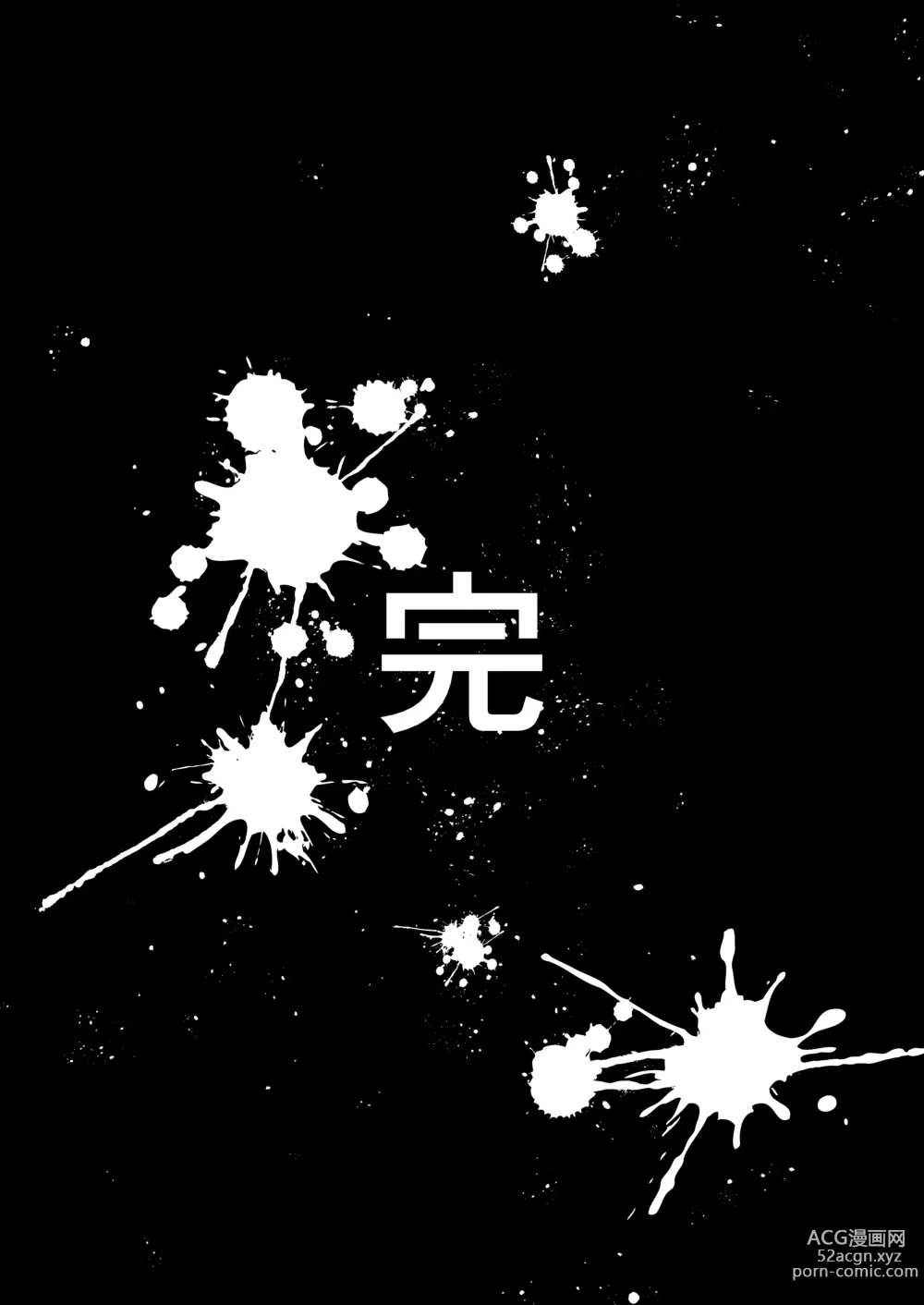 Page 29 of doujinshi [Ebizoridan (Shien) Seigi Jitsugen Iinkai Seiteki Shidou (Blue Archive) [Chinese] [葱鱼个人汉化] [Digital]