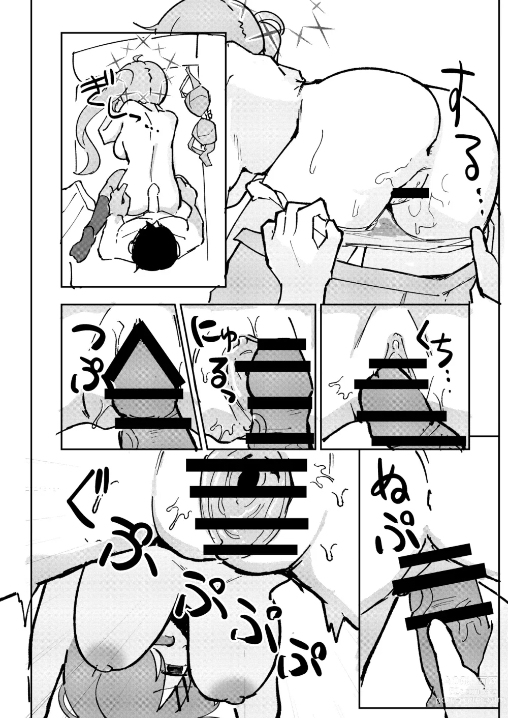 Page 14 of doujinshi Sensei to Seito wa Mou Owari