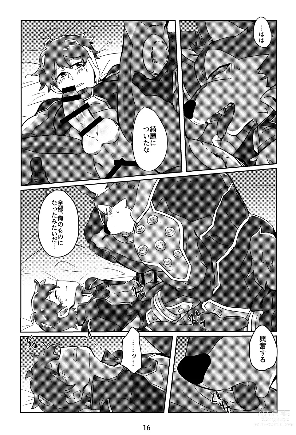 Page 15 of doujinshi Taichou! Aishitemasu!