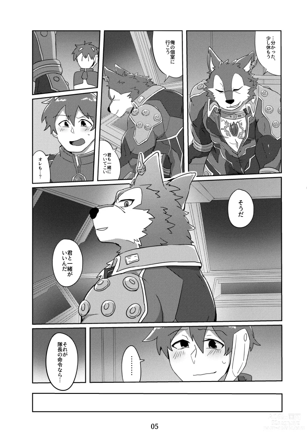 Page 4 of doujinshi Taichou! Aishitemasu!