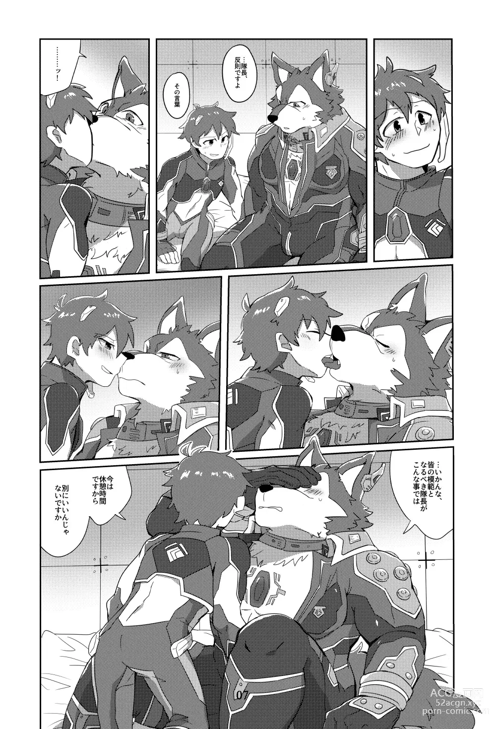 Page 6 of doujinshi Taichou! Aishitemasu!