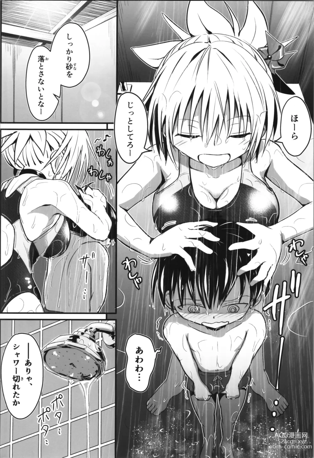 Page 10 of doujinshi Harenchi! Matsuri-chan 4
