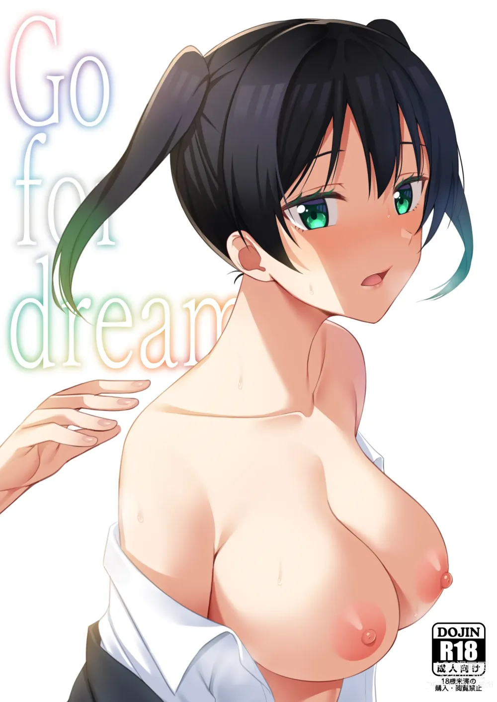 Page 1 of doujinshi Go for dream