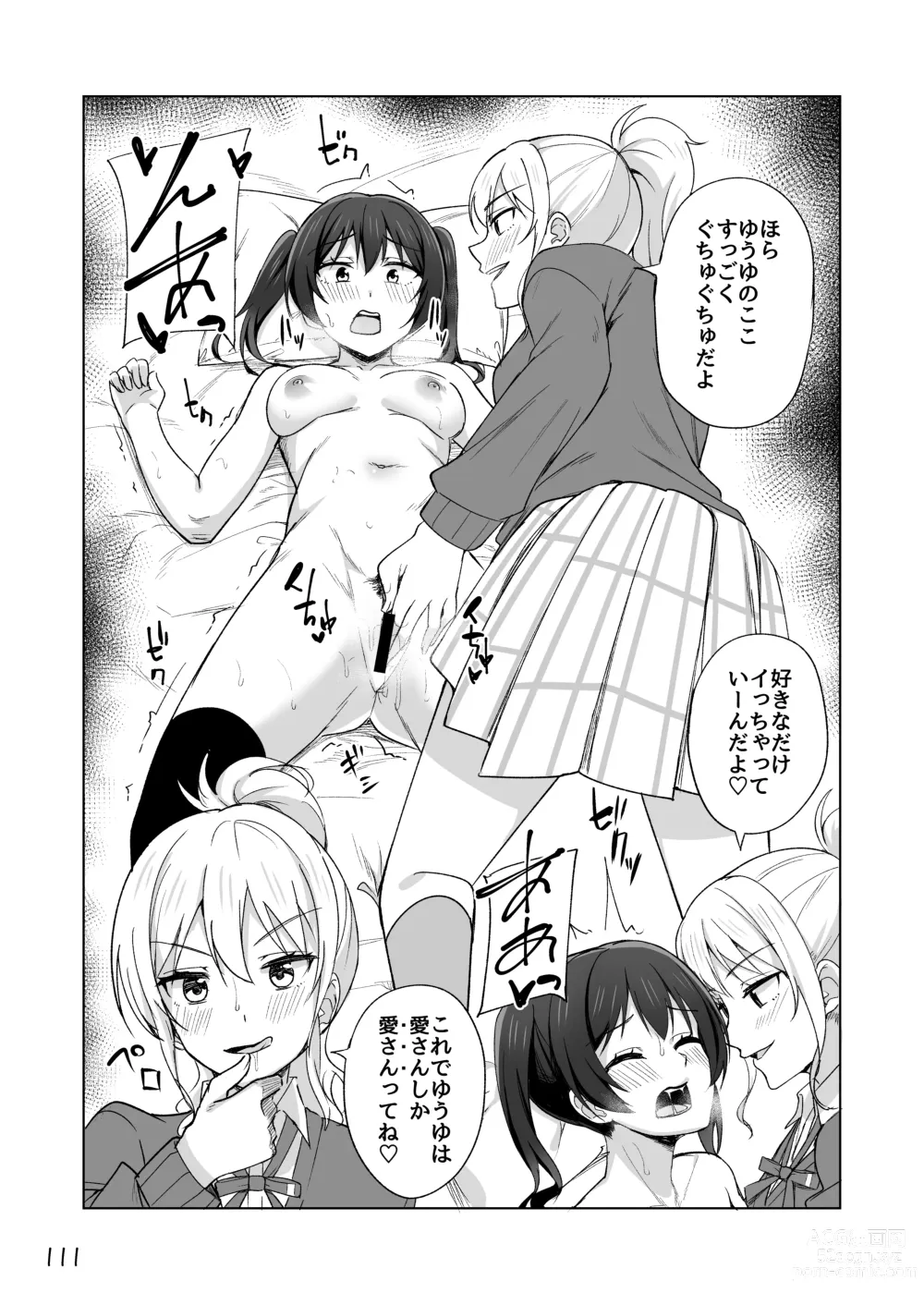 Page 115 of doujinshi Go for dream
