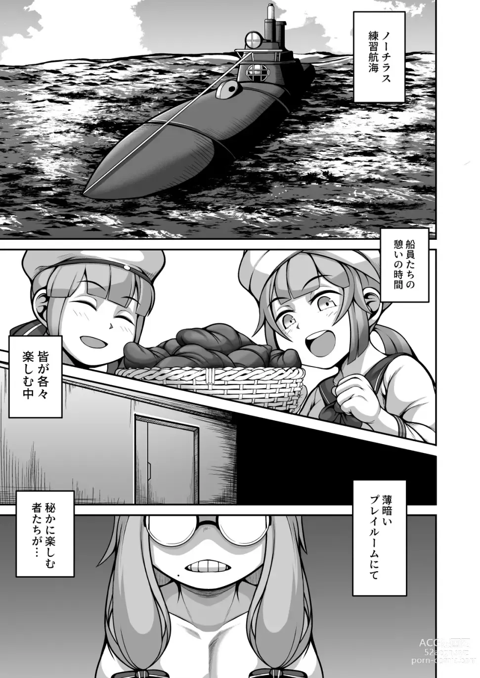 Page 5 of doujinshi 20,000 miles under the shit