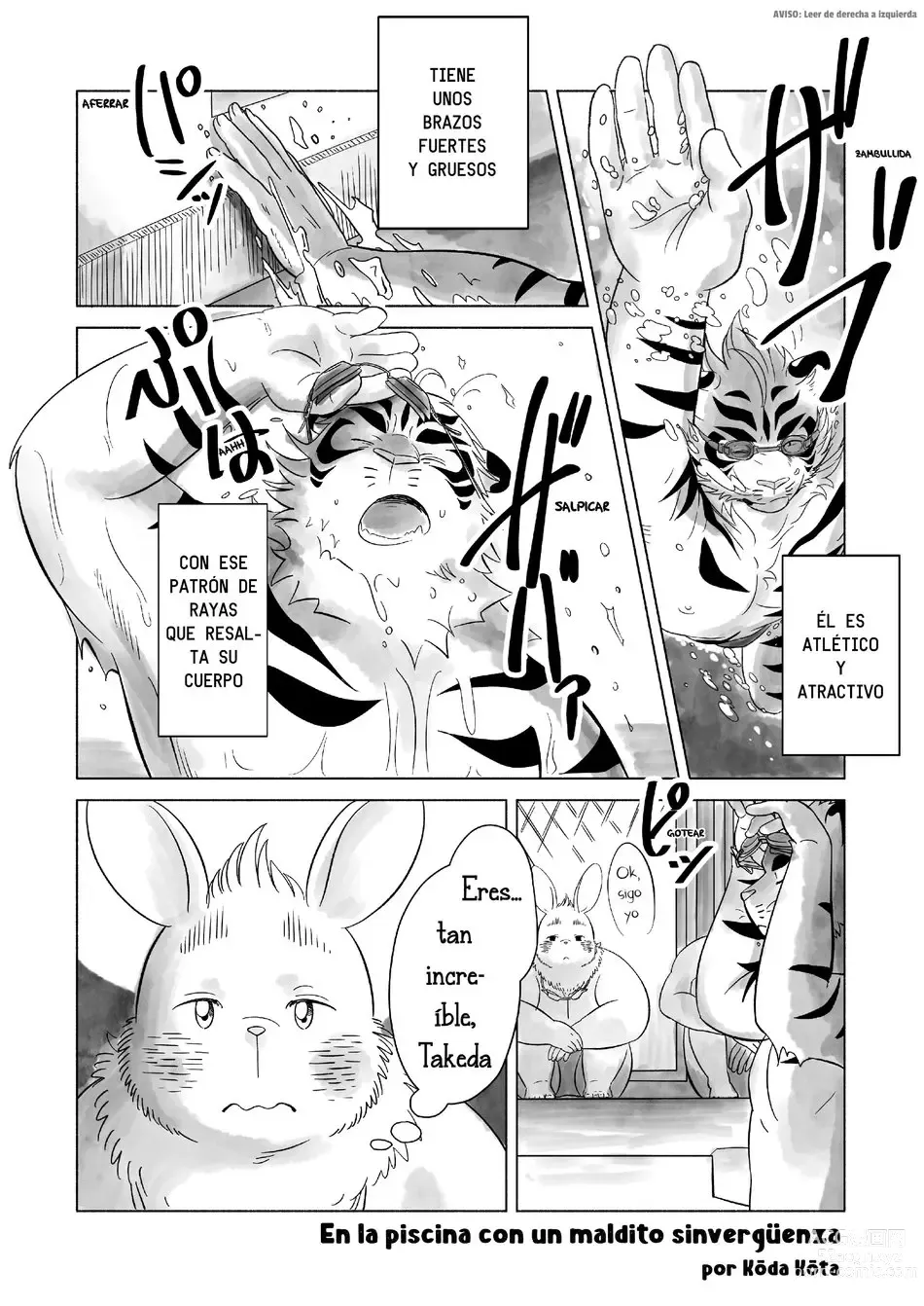 Page 1 of doujinshi En la piscina con un maldito sinvergüenza