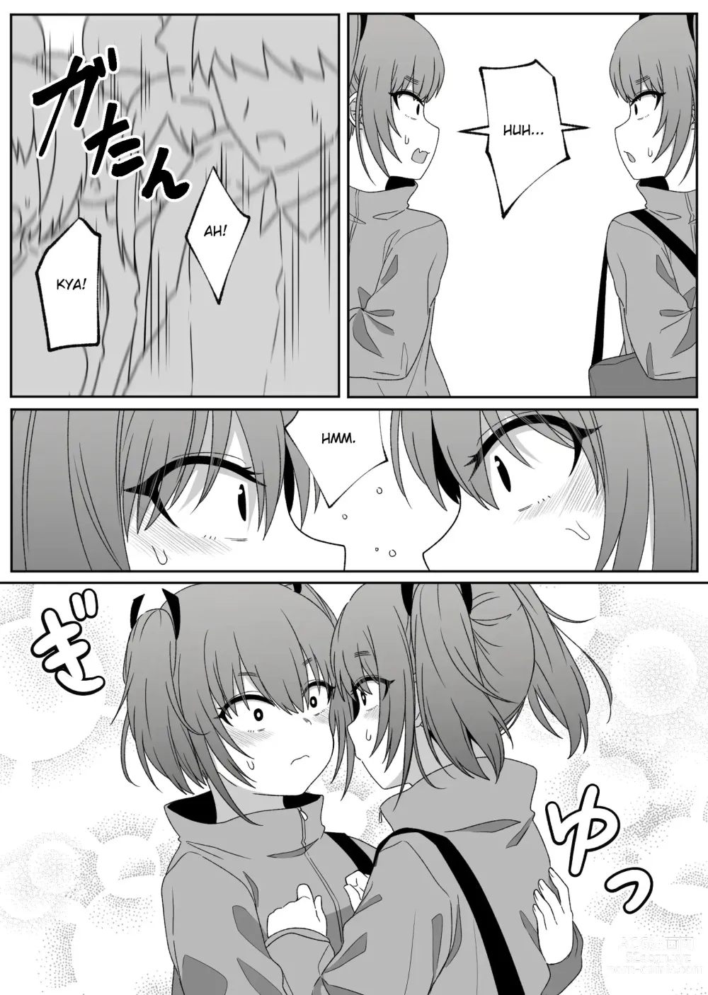 Page 12 of doujinshi Mirror Collection 4
