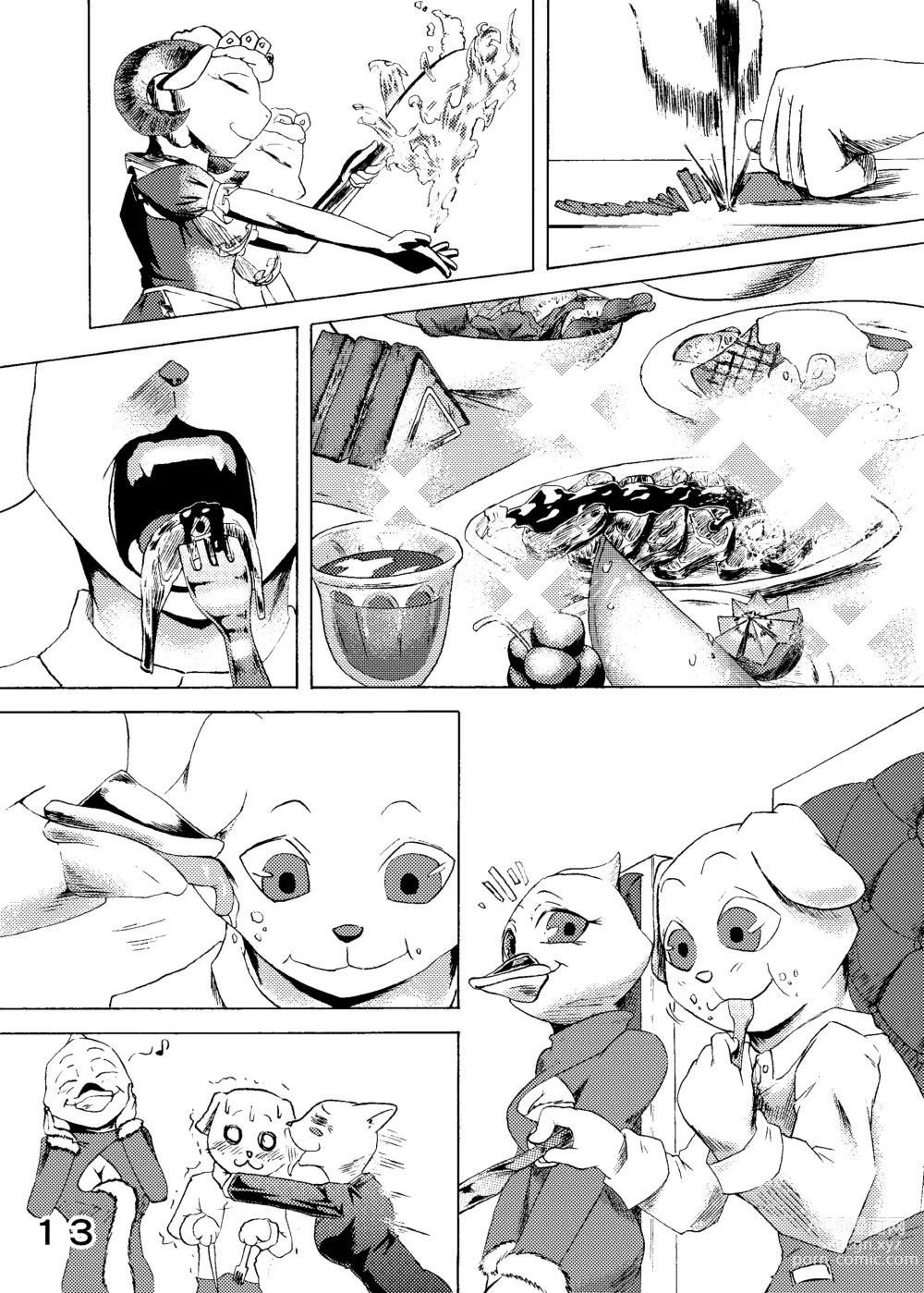 Page 15 of doujinshi 捕虜の王子様はシアワセになれる？